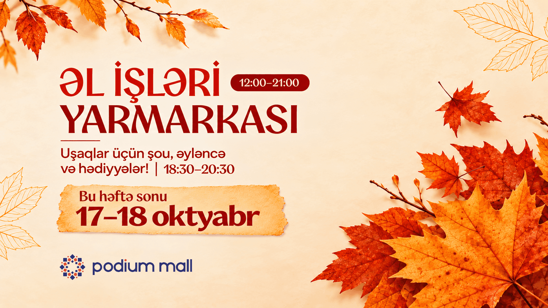 Əl İşləri Yarmarkası